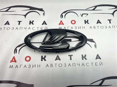 Эмблема/значок/шильдик Черный глянцевый ВАЗ Лада Lada Vesta, XRay ...