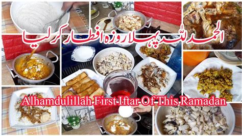 St Roza Iftar Fruit Chat Recipe Dahi Bhala Recipe Iftar