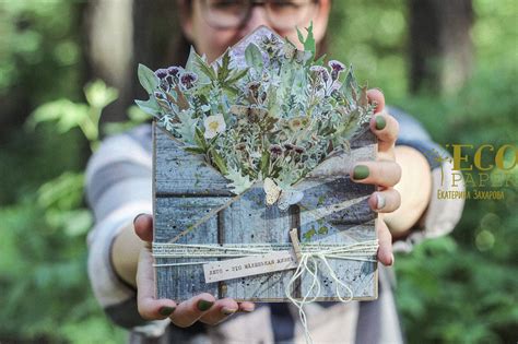 Счастливые письма от Кати Захаровой - EcoPaper