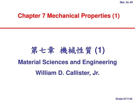 Ppt Chapter 7 Mechanical Properties 1 Powerpoint Presentation Free