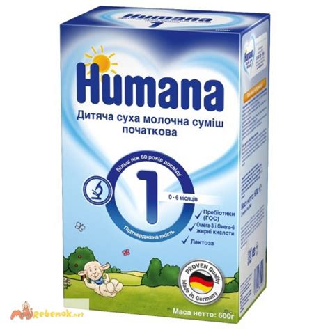Молочные смеси Хумана Humana 1, 2, 3 с, 300грамм - Доставка Киев ...