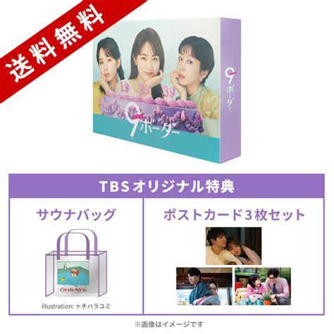 blu ray boxtbs tbs