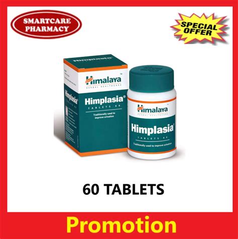 Himalaya Himplasia 60 tablets | Lazada
