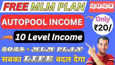 New MLM Plan Launch 2024 New MLM Plan Launch Today MLM Business