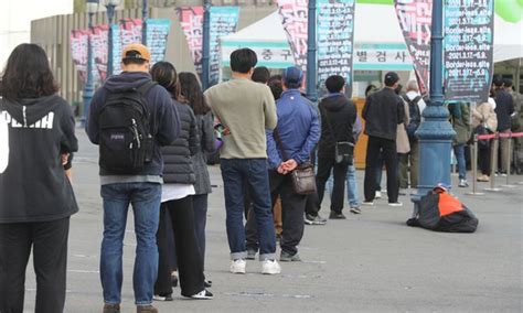 코로나19 임시선별검사소 찾은 시민들 이틀 연속 500명 대 발생 네이트 뉴스