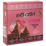 Buy Hari Darshan Temple Rose Premium Dhoop Online At Best Price Of Rs