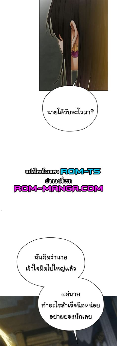 MILF Hunter From Another World 53 ROM Manga โดจน มงงะ มงงะวาย โด