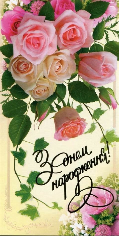 We Heart It | Buon compleanno foto, Buon compleanno, Composizioni floreali