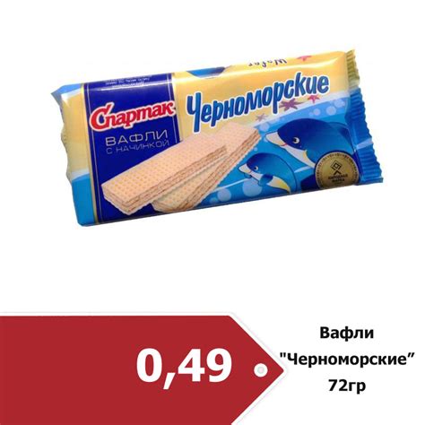 Акции и Скидки