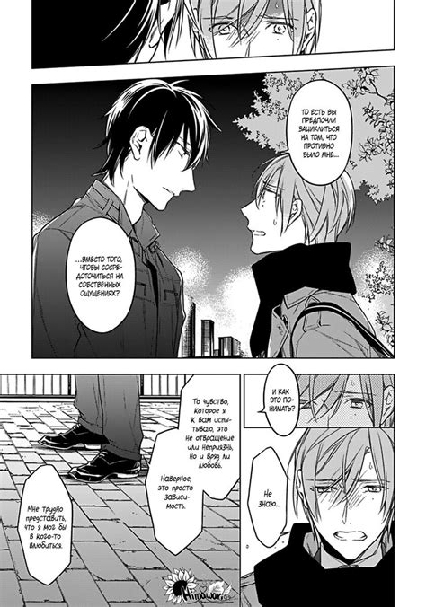 Манга: До десяти | Манга