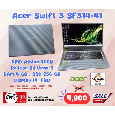 โน๊ตบุ๊คมือสอง Notebook Acer Swift 3 SF314-41 | Shopee Thailand
