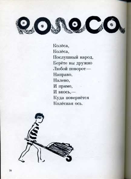 Маршак, С. Сказки, песни, загадки. Художник В. Лебедев. М.: Детская ...