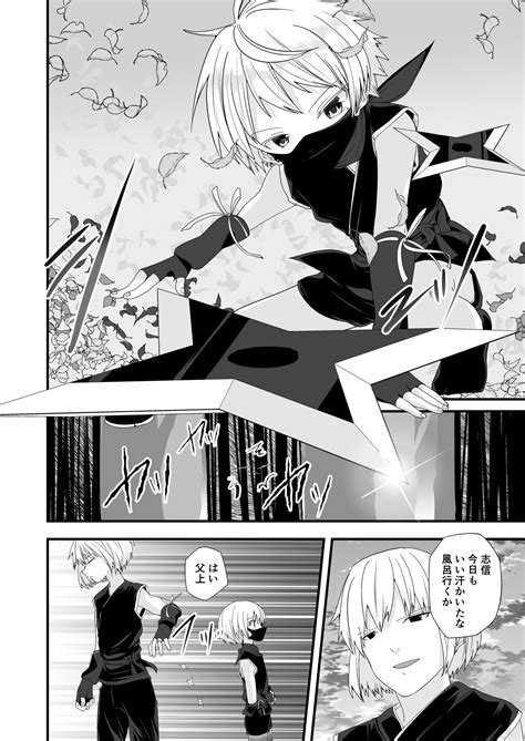 Junjou Thoroughbred Page Nhentai Hentai Doujinshi And Manga