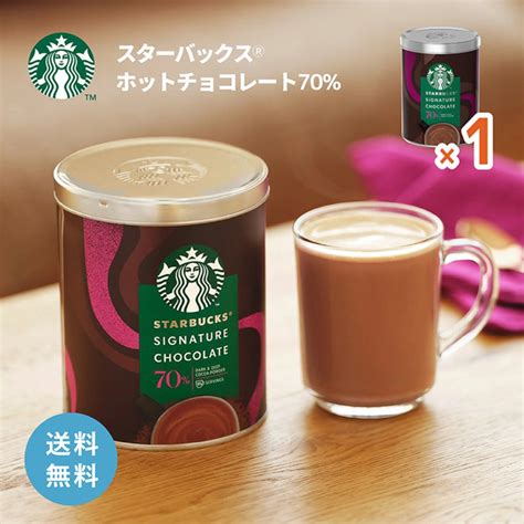 Starbucks Hot Chocolate กรม Shopee Thailand