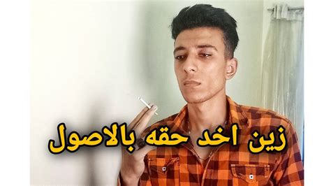 تقليد مسلسل نسر الصعيد زين عَلِم علي مسعد بالاصول Youtube