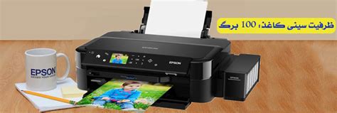 پرینتر جوهرافشان اپسون Epson L810 - فروشگاه مهراگین