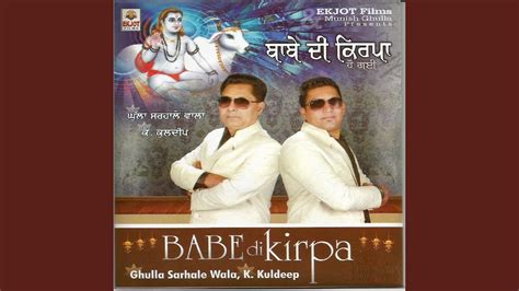 Babe Di Kirpa Ho Gayi YouTube