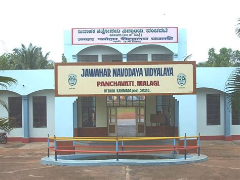 Jawahar Navodaya Vidyalaya Panchavati Wikipedia