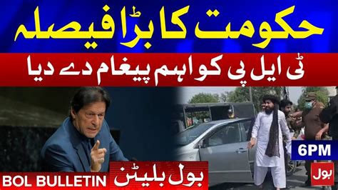 Pm Imran Khan Message For Tlp Bol News Bulletin 600 Pm 13 April