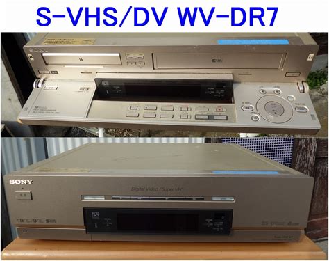 Sony ソニー S Vhs Dv ビデオデッキ Wv Dr7 ダブルデッキの落札情報詳細 ヤフオク落札価格検索 オークフリー