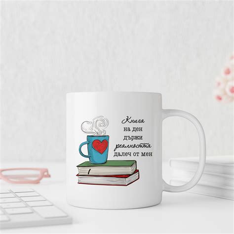 LaserVarna | Керамична чаша "Име"