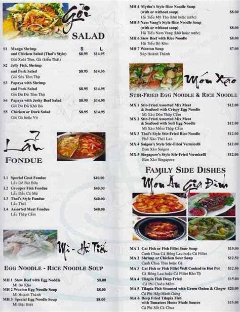 Menu at Forget Me Not Cafe, Toronto, 883 Wilson Ave