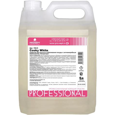 Средство для мытья посуды PROSEPT Cooky White 5 литров + перчатки ...