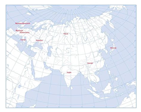 Контурная карта евразии 7 класс готовая по географии в хорошем качестве ...