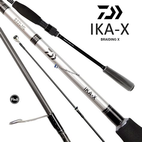 คันตกหมึก Daiwa IKA-X รุ่นใหม่ ของแท้ 100% มีประกัน | Shopee Thailand