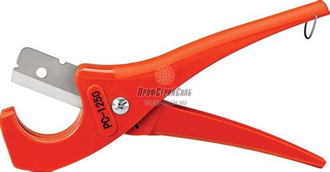 Труборез для пластиковых труб Ridgid PC-1250 купить цена | ПрофСтройСнаб