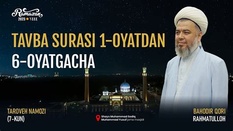 Tavba Surasi 1 Oyatdan 6 Oyatgacha Bahodir Domla Rahmatulloh Taroveh