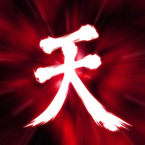 Akuma Sign Wallpapers Wallpaper Cave