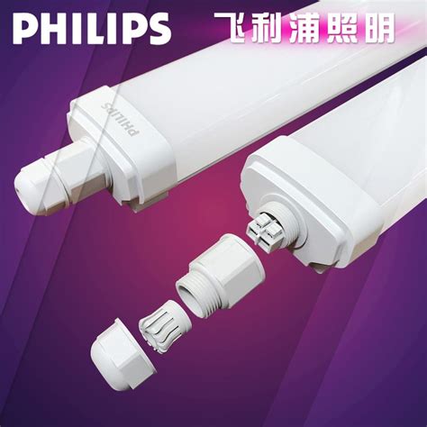 Philips Wt C Nw Led L Psu Gc Bmt Lighting