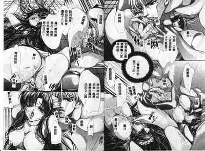 Hiraishin Nhentai Hentai Doujinshi And Manga