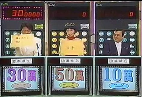 [90年代バラエティ黄金期シリーズ] クイズ世界はshowbyショーバイ 103「目を光らせる商売」（1991年9月4日 Oa） 動画