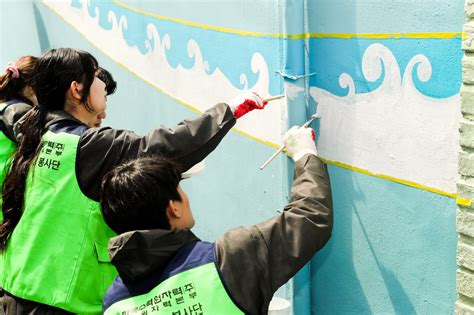 고리원자력본부 ‘우리동네 벽화그리기 봉사활동