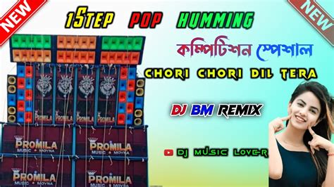 Step Pop Humming Dance Mix Dj Bm Music Centre Old Hindi Road