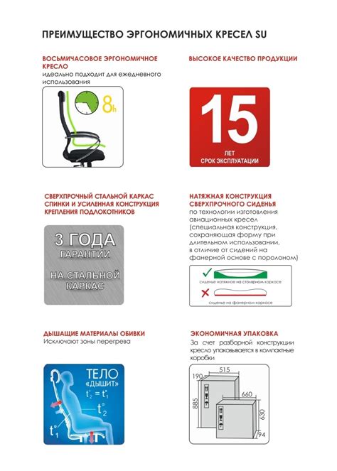 Офисное кресло метта bp 8pl - 81 фото
