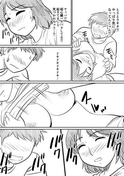 Hahaoya Ni Mo Seiheki Wa Aru Nhentai Hentai Doujinshi And Manga