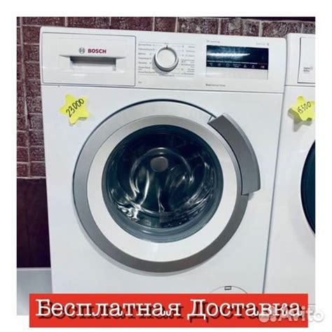 Стиральная машина Bosch 7кг купить в Москве | Товары для дома и дачи ...