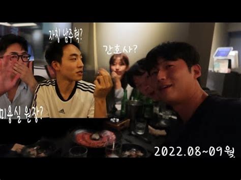 K Eng Korean Gay Couple Youtube