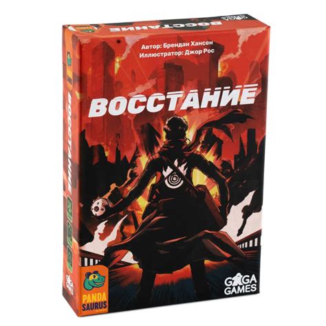 Восстание | Купить настольную игру Восстание в интернет-магазине Лавка Игр