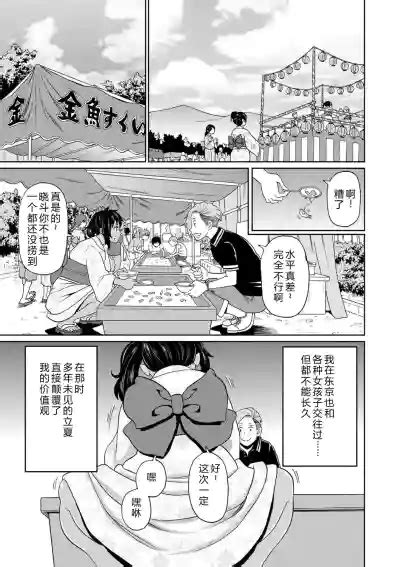 Zenryoku Ana MusumeMaiden Character Rough Illust Nhentai Hentai