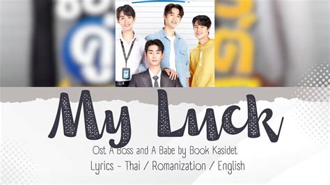 Book Kasidet My Luck Ost A Boss And A Babe Thai Rom Eng Lyrics Youtube