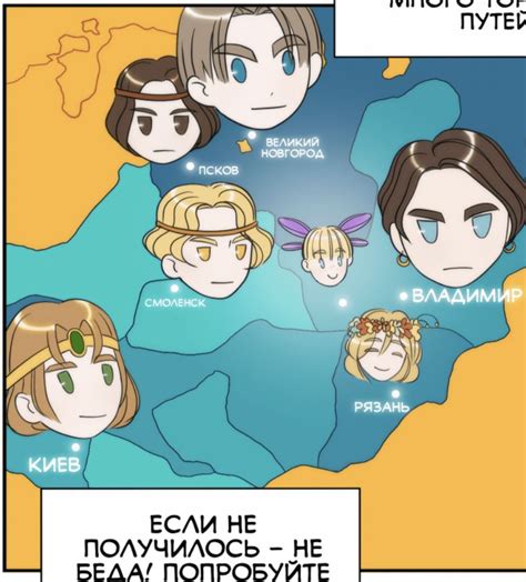 Киев, Смоленск, Псков, Великий Новгород, Москва, Владимир, Рязань ...