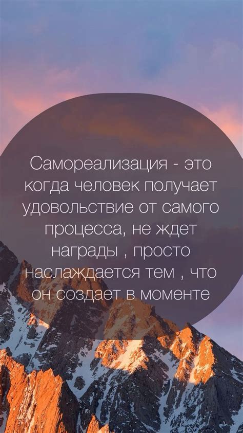 Мысли на каждый день 🤍 в 2024 г | Мотивация, Мысли, Выбрать жизнь
