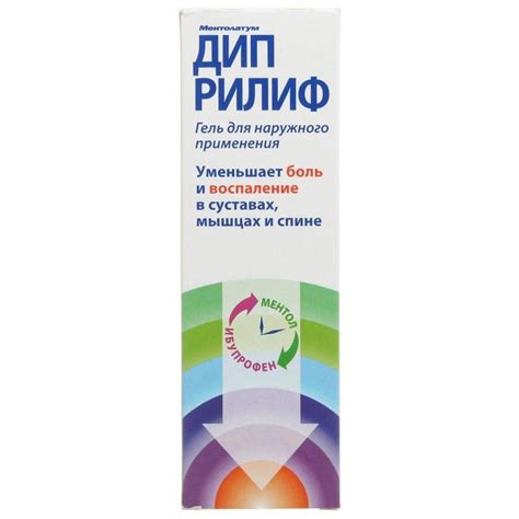 Дип Рилиф гель для наружного применения 100 г туба 1 шт. от 652.9 ...
