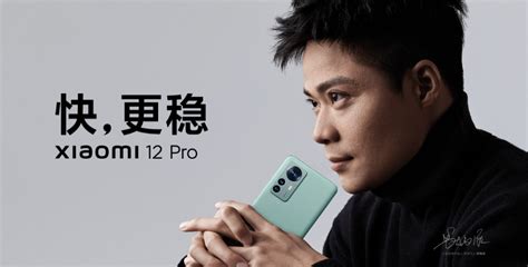 Xiaomi 12 Pro: New Android flagship to beat launches with Sony IMX707 ...