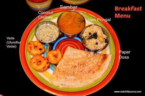 south indian breakfast menu,breakfast menu idea,breakfast menu thali