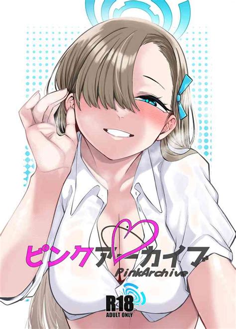 Pink Archive Nhentai Hentai Doujinshi And Manga